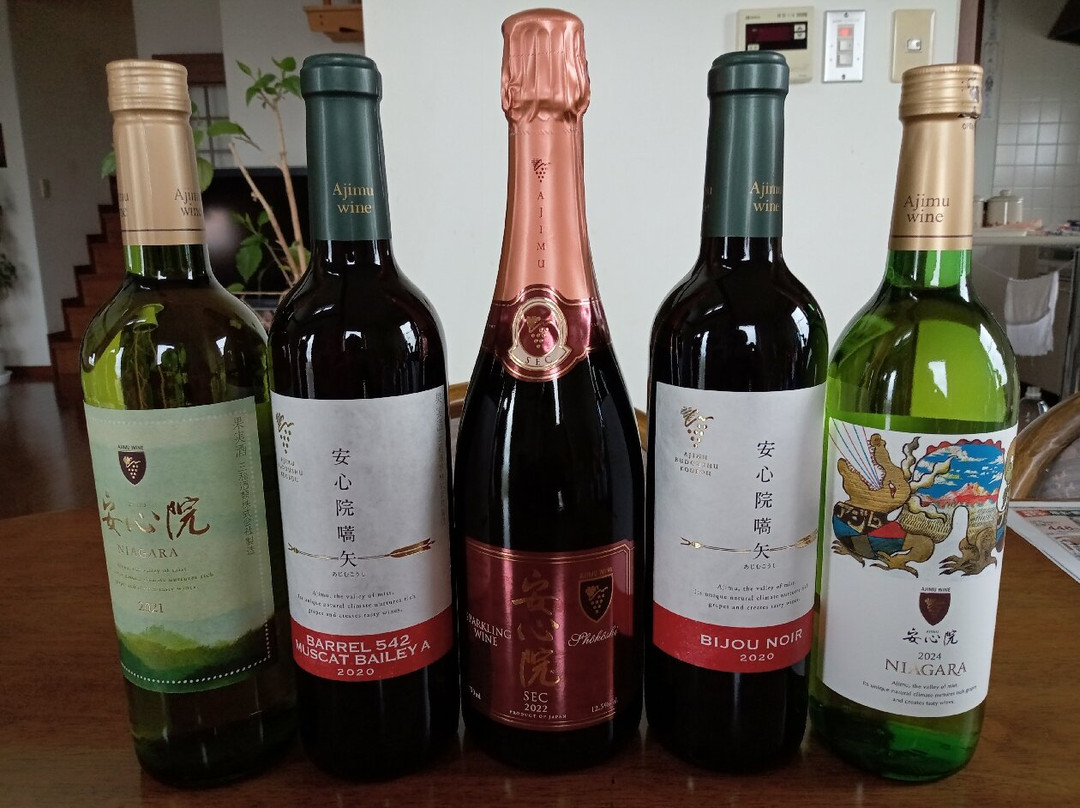 Ajimu Budoushu Koubou-宇佐市必去景点