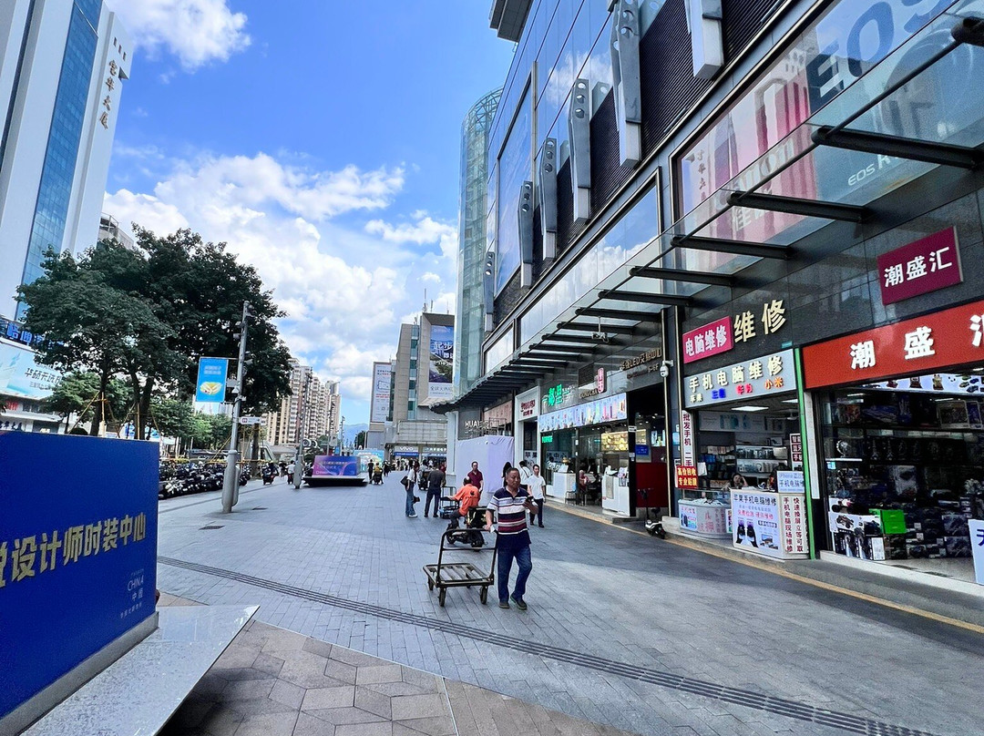 茂业百货(华强北)-深圳市必去景点