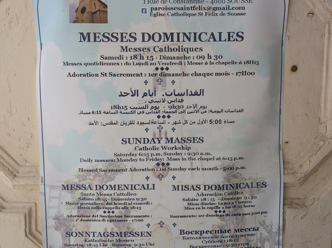 Eglise Saint-Felix-苏塞必去景点