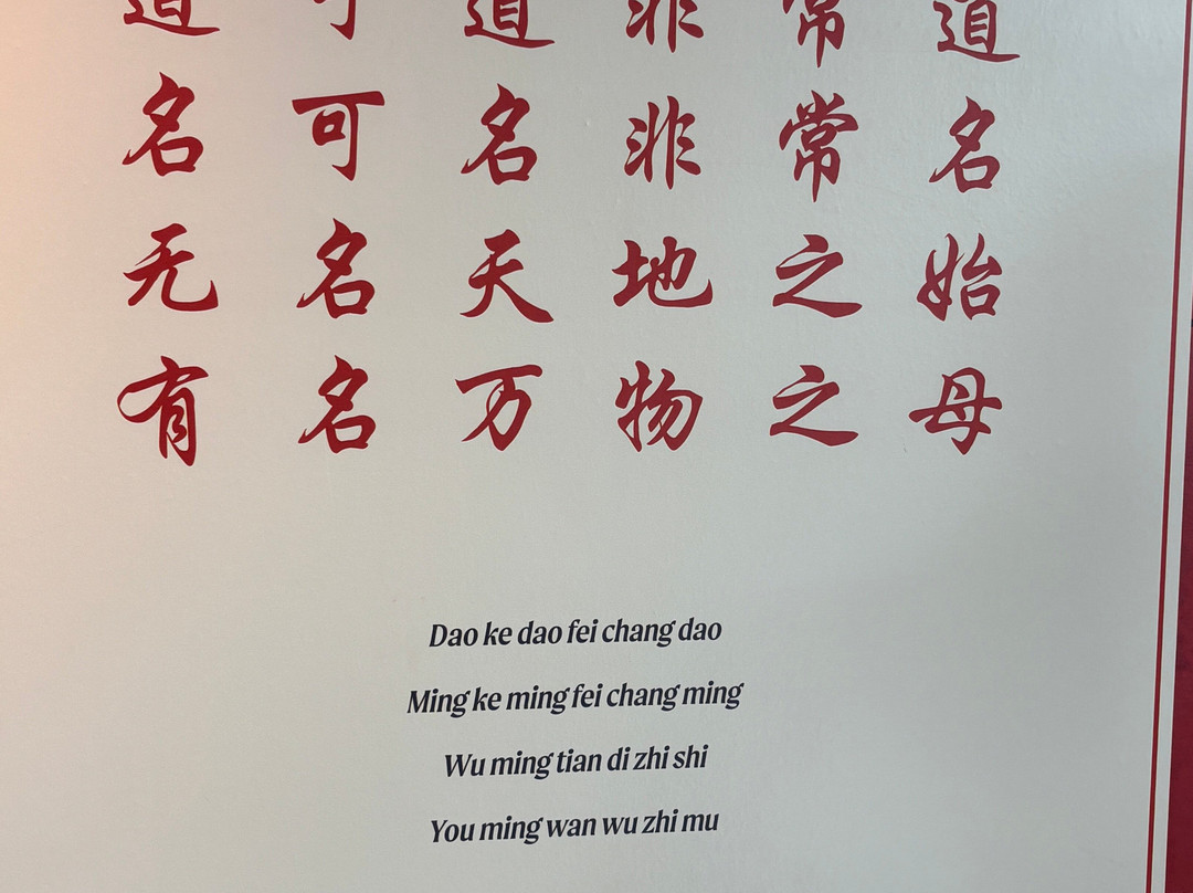 Hell's Museum-新加坡必去景点
