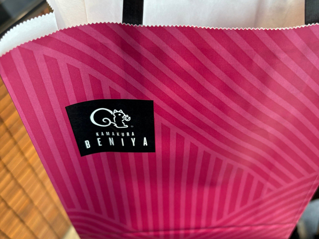 紅谷 八幡宮前 本店