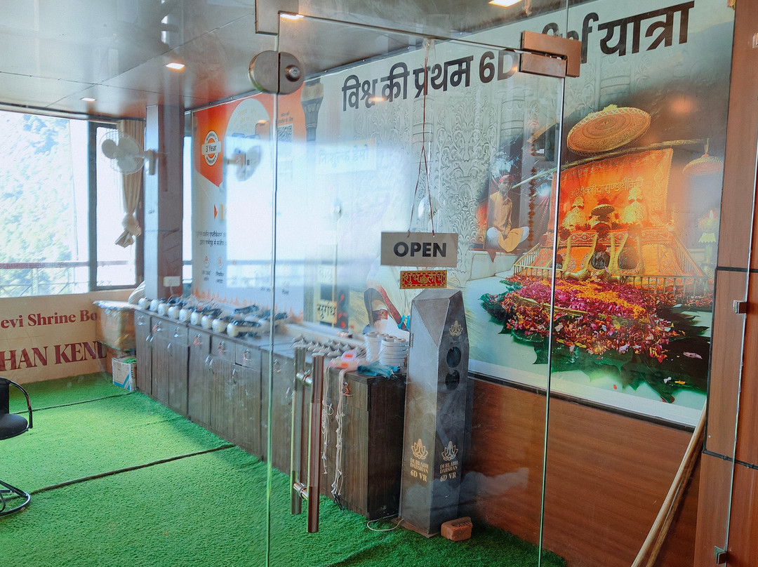 Durlabh Darshan Kendra At Vaishno Devi Temple, Katra-格德拉必去景点