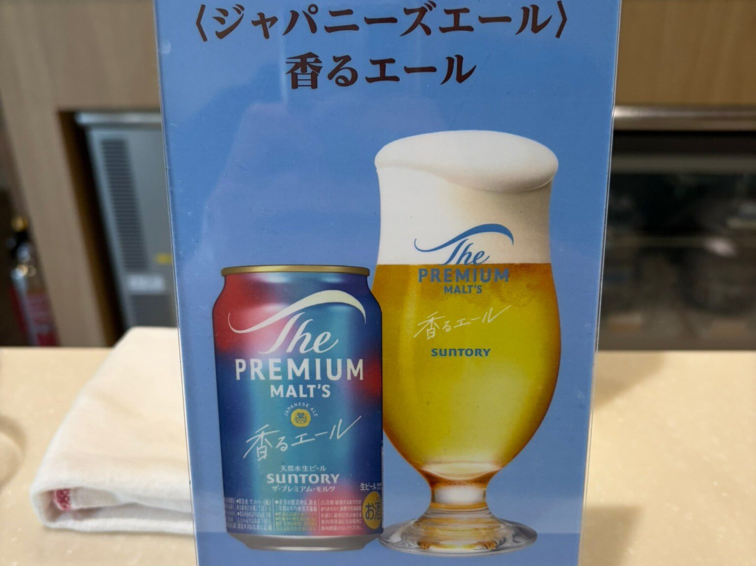Suntory Kyoto Brewery-长冈京市必去景点