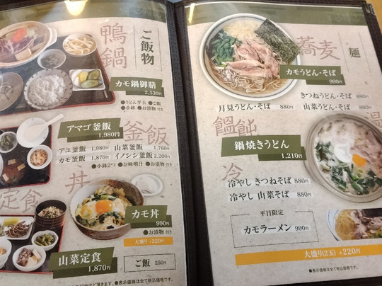 Shionoha Onsen Yamabatoyu-川上村必去景点