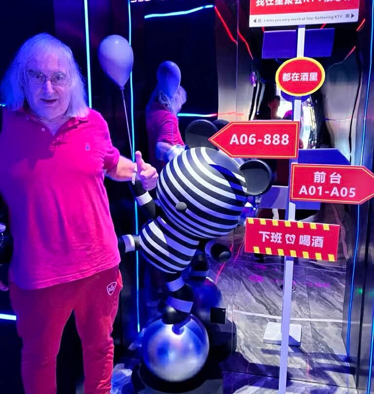 COCO PARK-深圳市必去景点