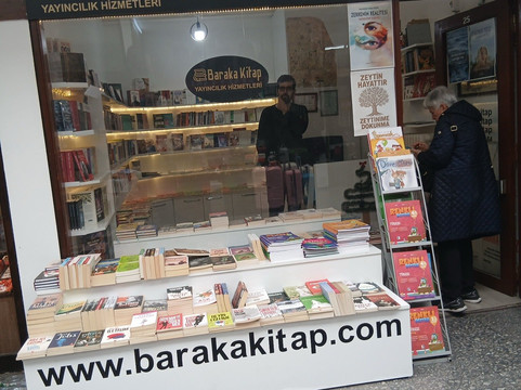 Ayvalık Çarşısı-Ayvalik必去景点