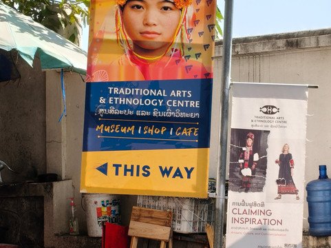 Traditional Arts and Ethnology Centre-琅勃拉邦必去景点