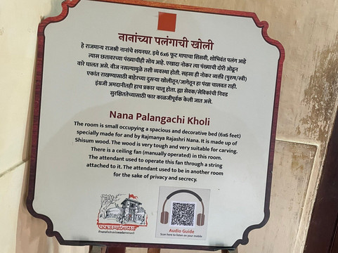 Nana Phadnavis wada-Wai必去景点