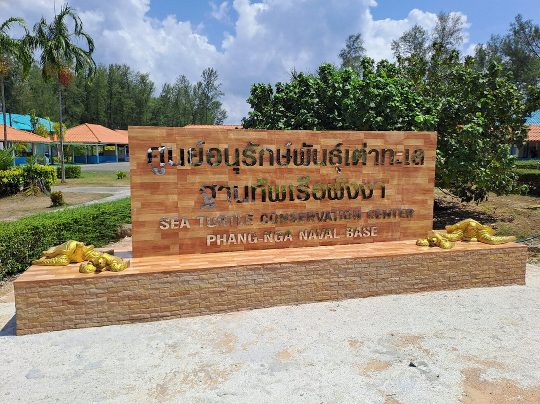 Royal Thai Navy Sea Turtle Conservation Center Phang Nga-Lam Kaen必去景点