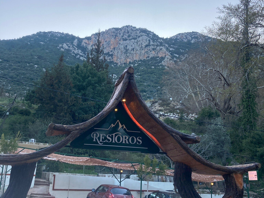 Restoros Ulupinar