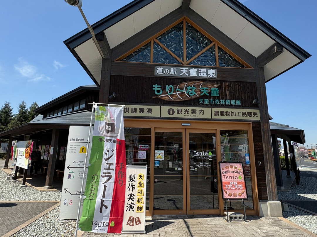Michi-no-Eki Tendo Onsen-天童市必去景点