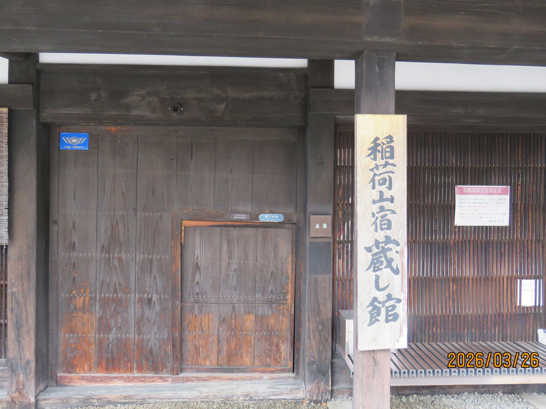 Chikuma Inariyama Inn, Kurashikan-千曲市必去景点
