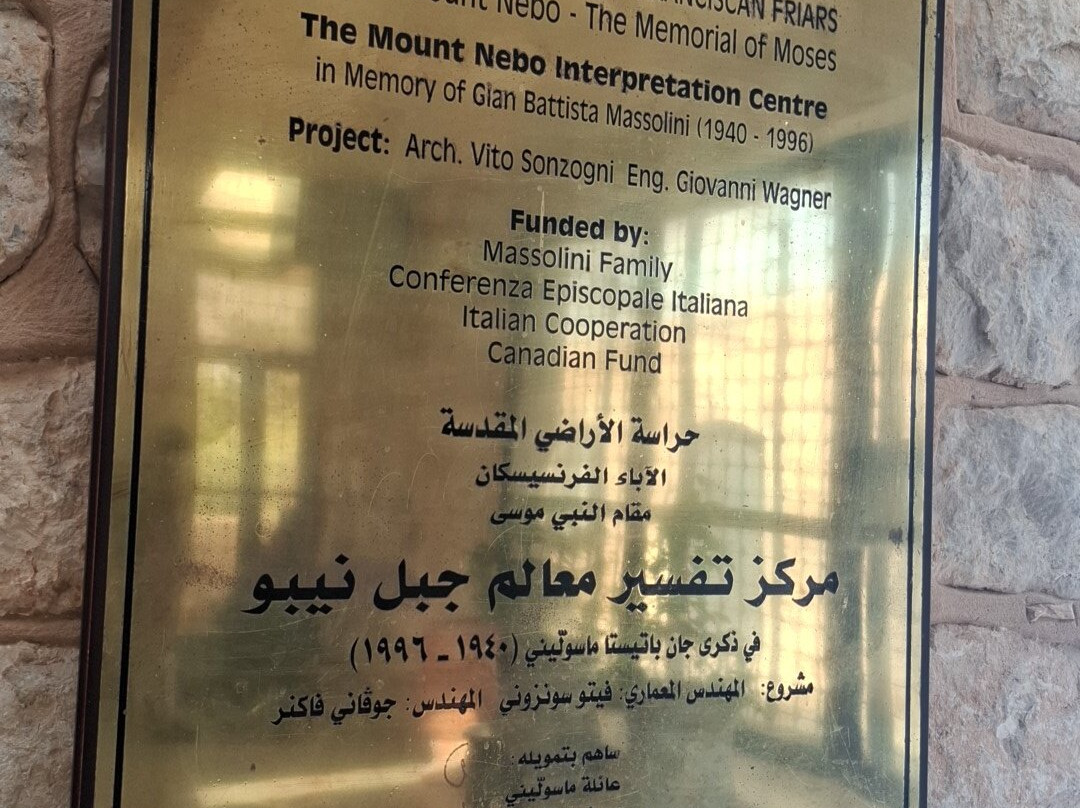 Mount Nebo-米底巴必去景点