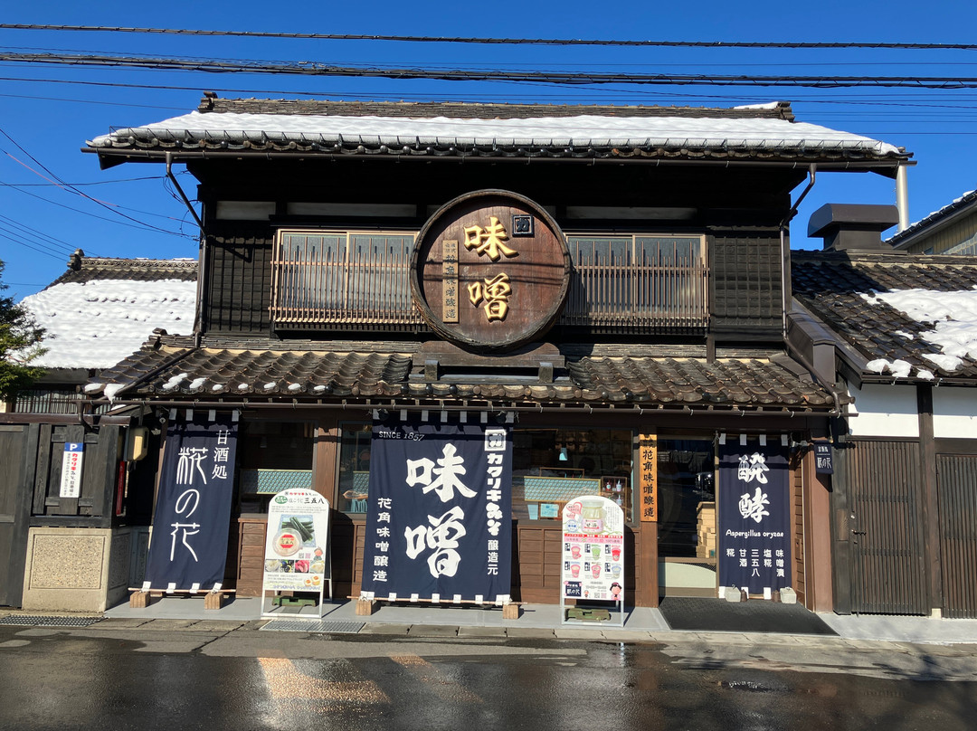 Kakuriki Miso Brewery-米泽市必去景点