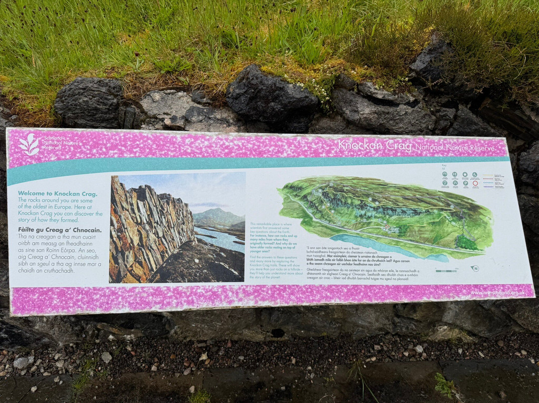 Knockan Crag National Nature Reserve-阿勒浦必去景点