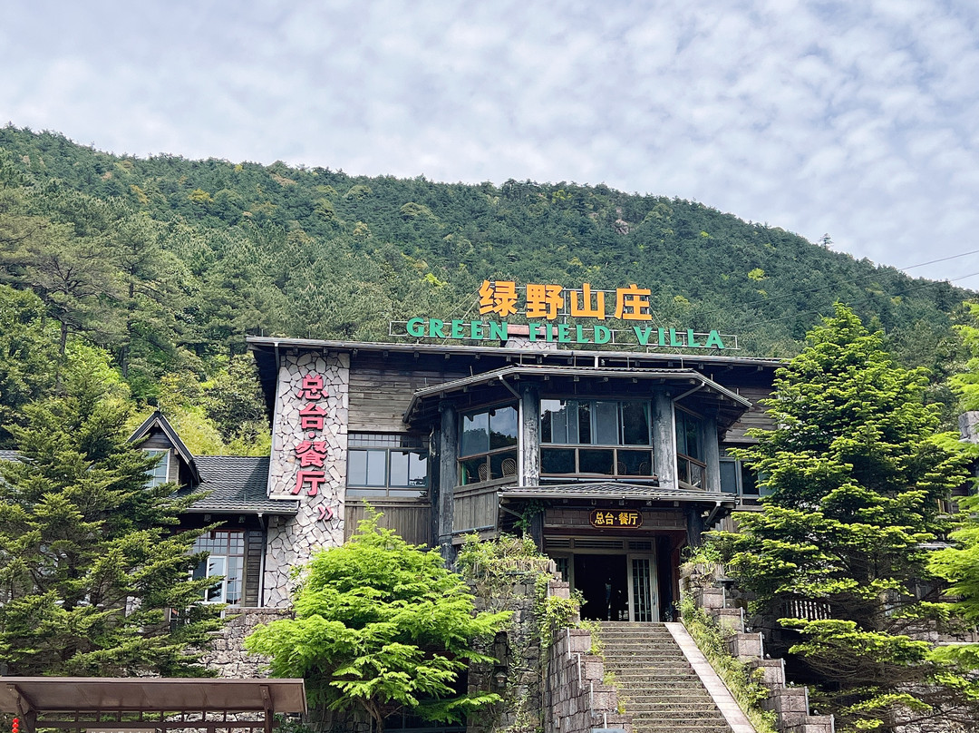 龙泉山绿野山庄主图