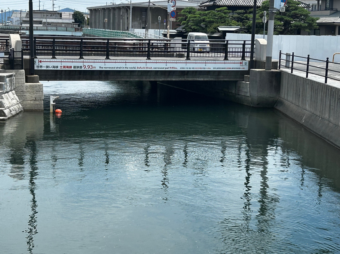 Dofuchi Strait-土庄町必去景点