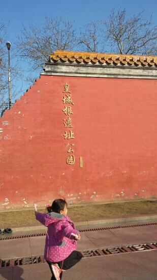 皇城根遗址公园-北京市必去景点