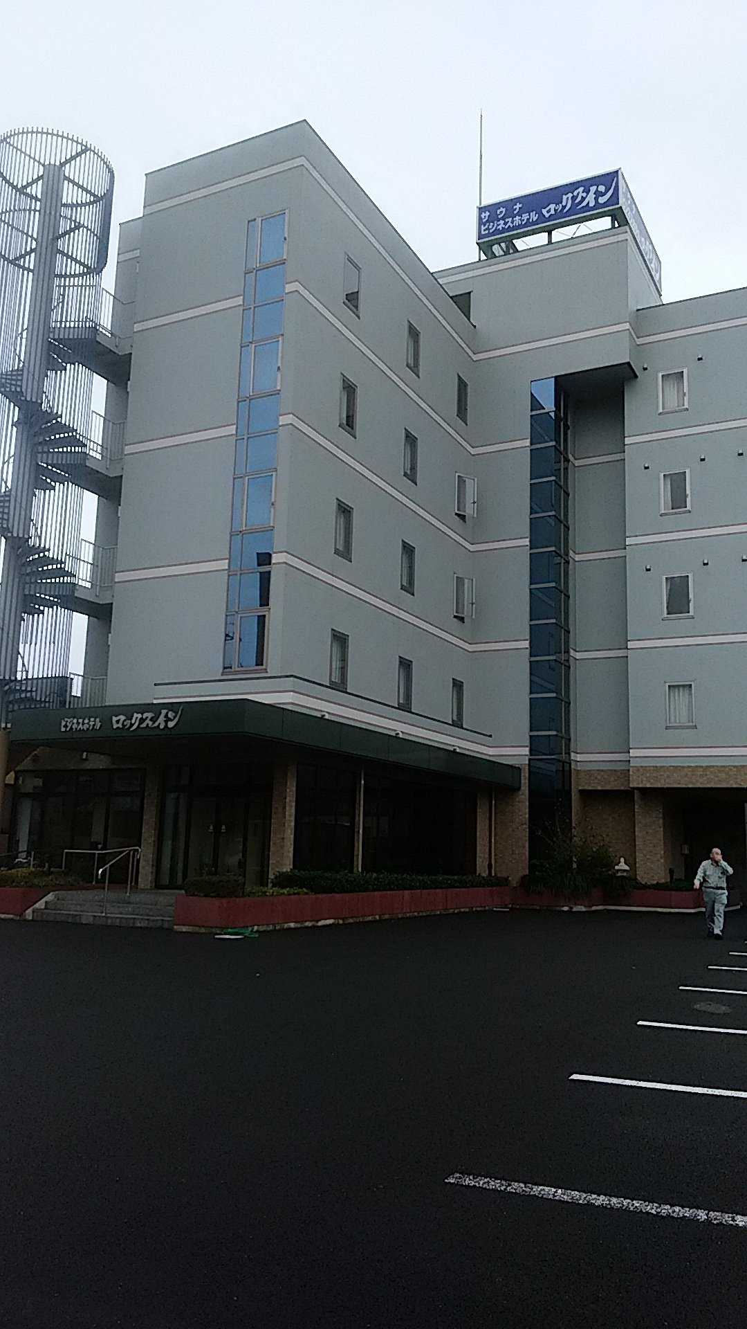 Business Rocks Inn-浴室