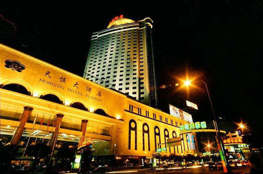 昆明中维天恒大酒店主图