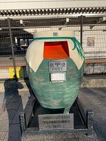 Chatsubogata Post-宇治市必去景点
