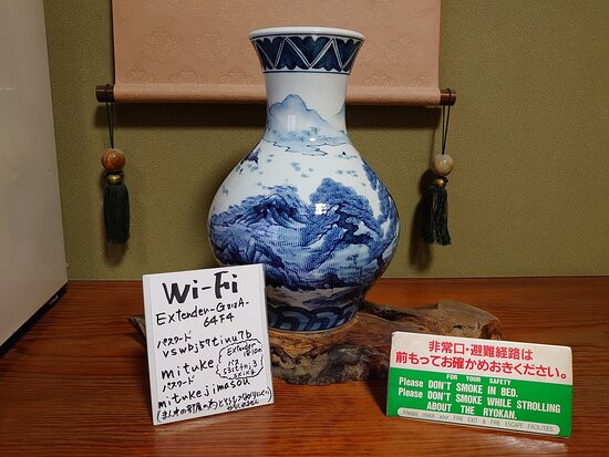 Ryokan Mitsukejimaso主图