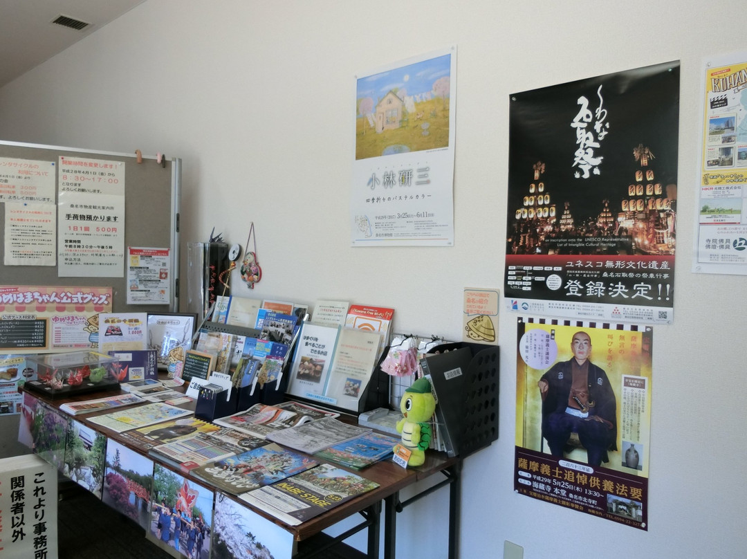 Kuwana City Products Tourist Information Center景点图片