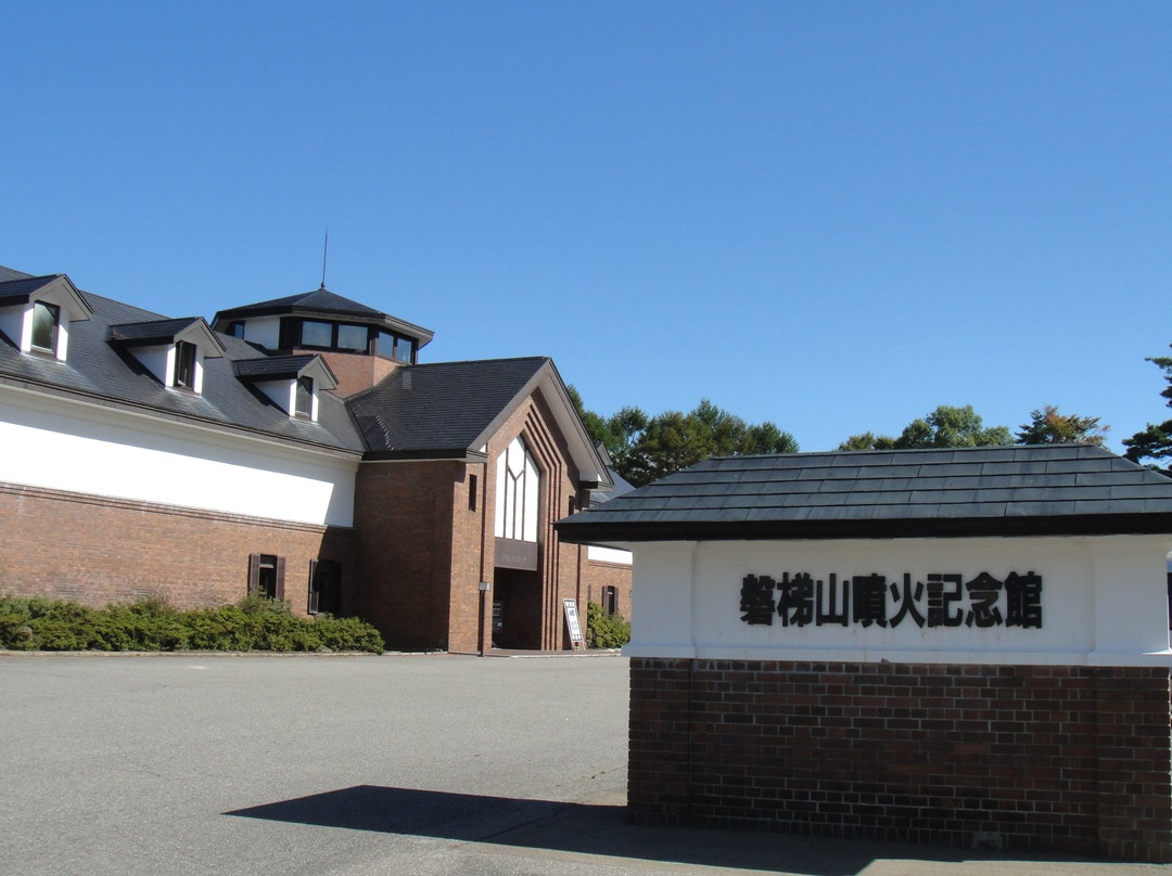 Mt. Bandai Eruption Museum景点图片