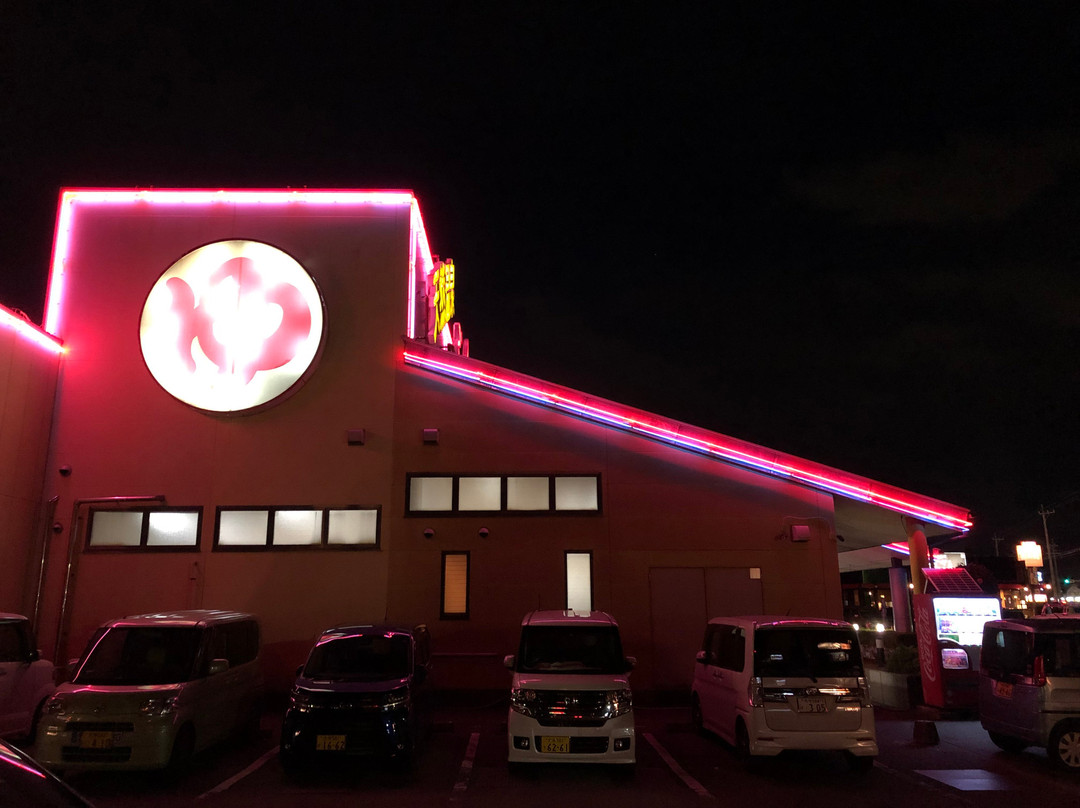 Bungo Onsen Takada no Yu-大分市必去景点