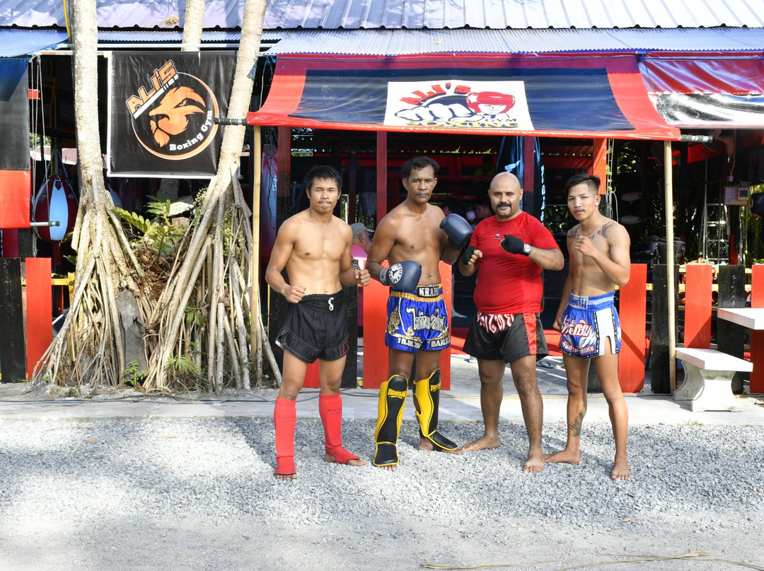 Ali's Boxing Gym