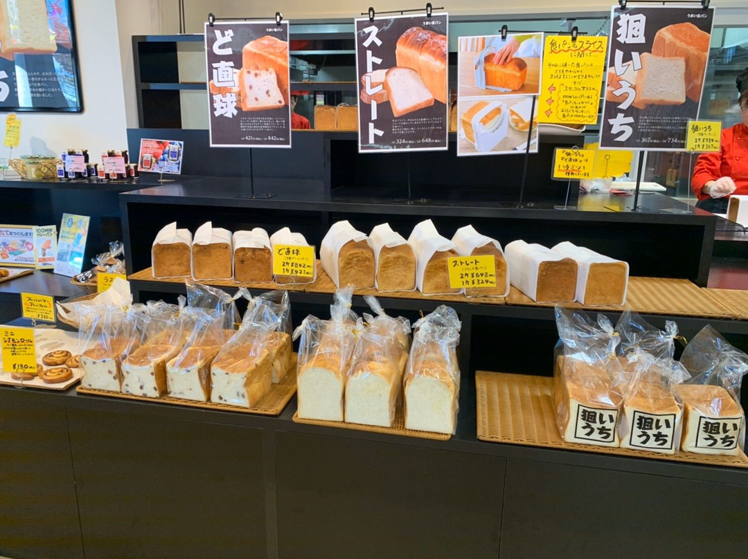 Domannaka Tanuma Michi-no-Eki