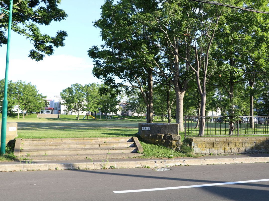 Narumi Park-根室市必去景点