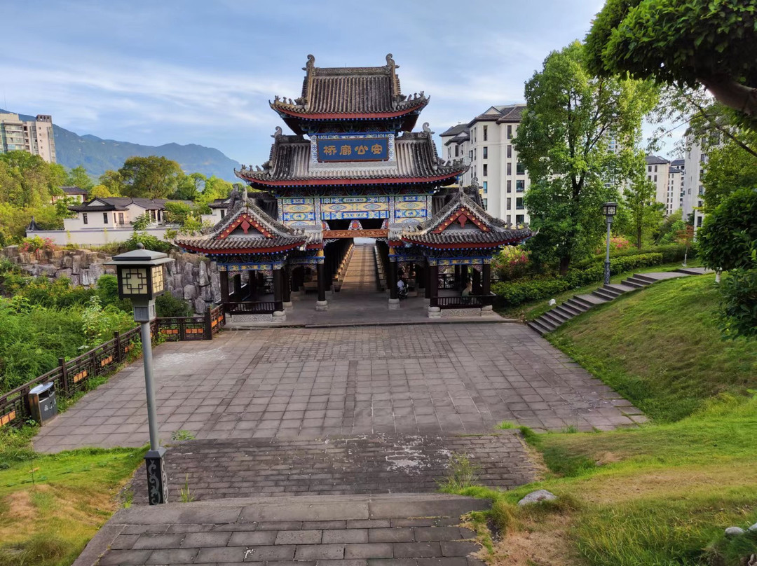 Anbing Park景点图片