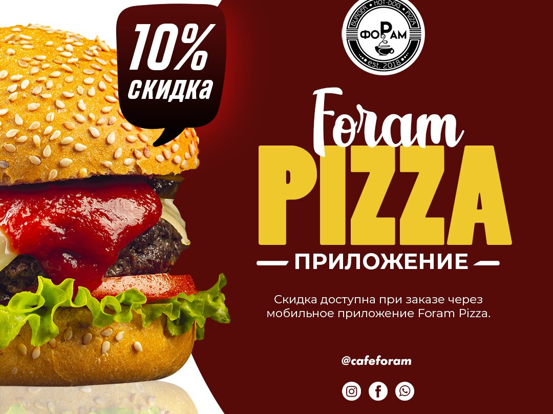 Foram pizza