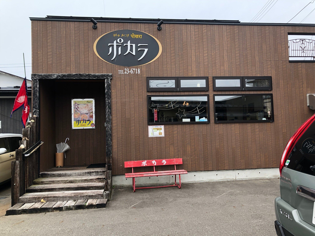 ネパールダイニング ポカラ