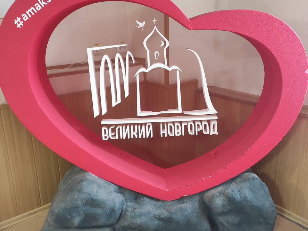 Amaks Hotel Russia主图
