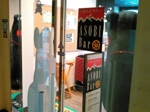 Ginza Kumamotokan-Ginza必去景点