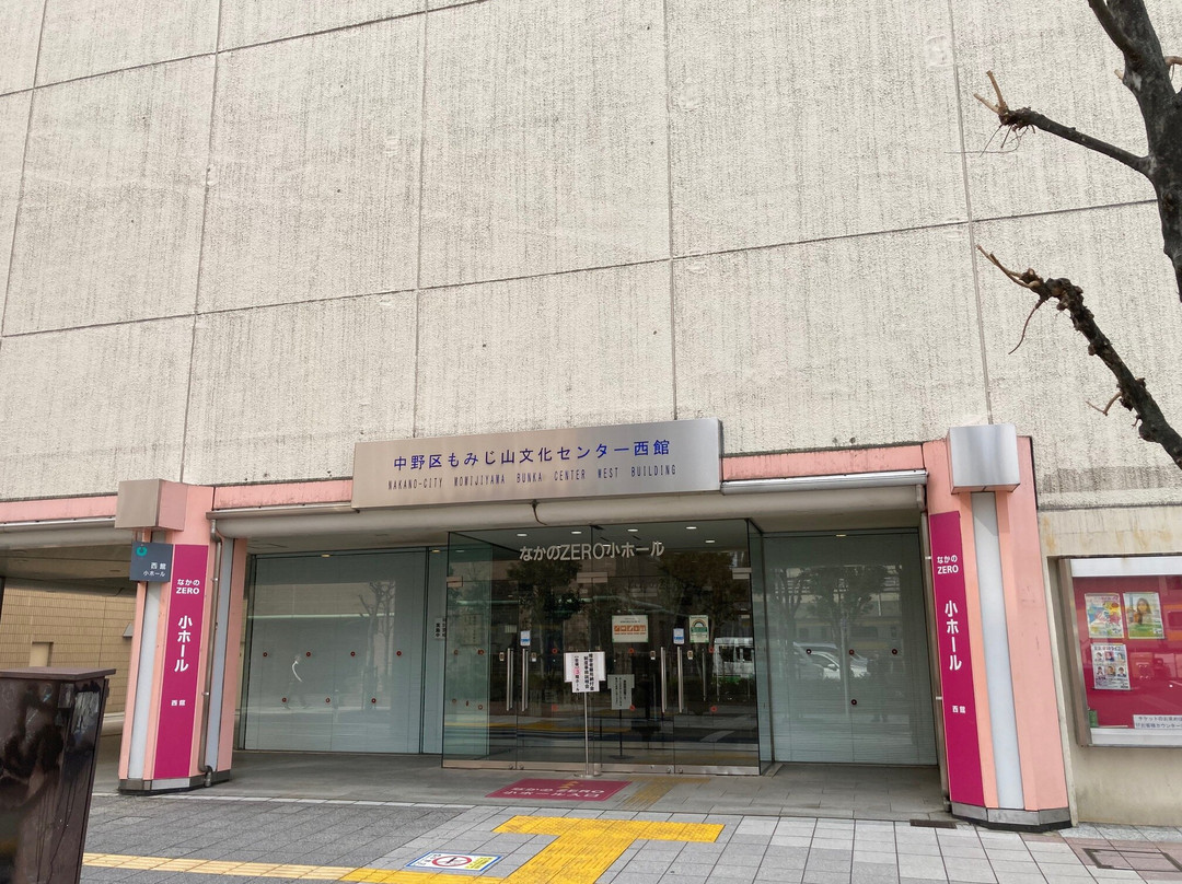 Nakano Zero, Momijiyama Culture Center-Nakano必去景点
