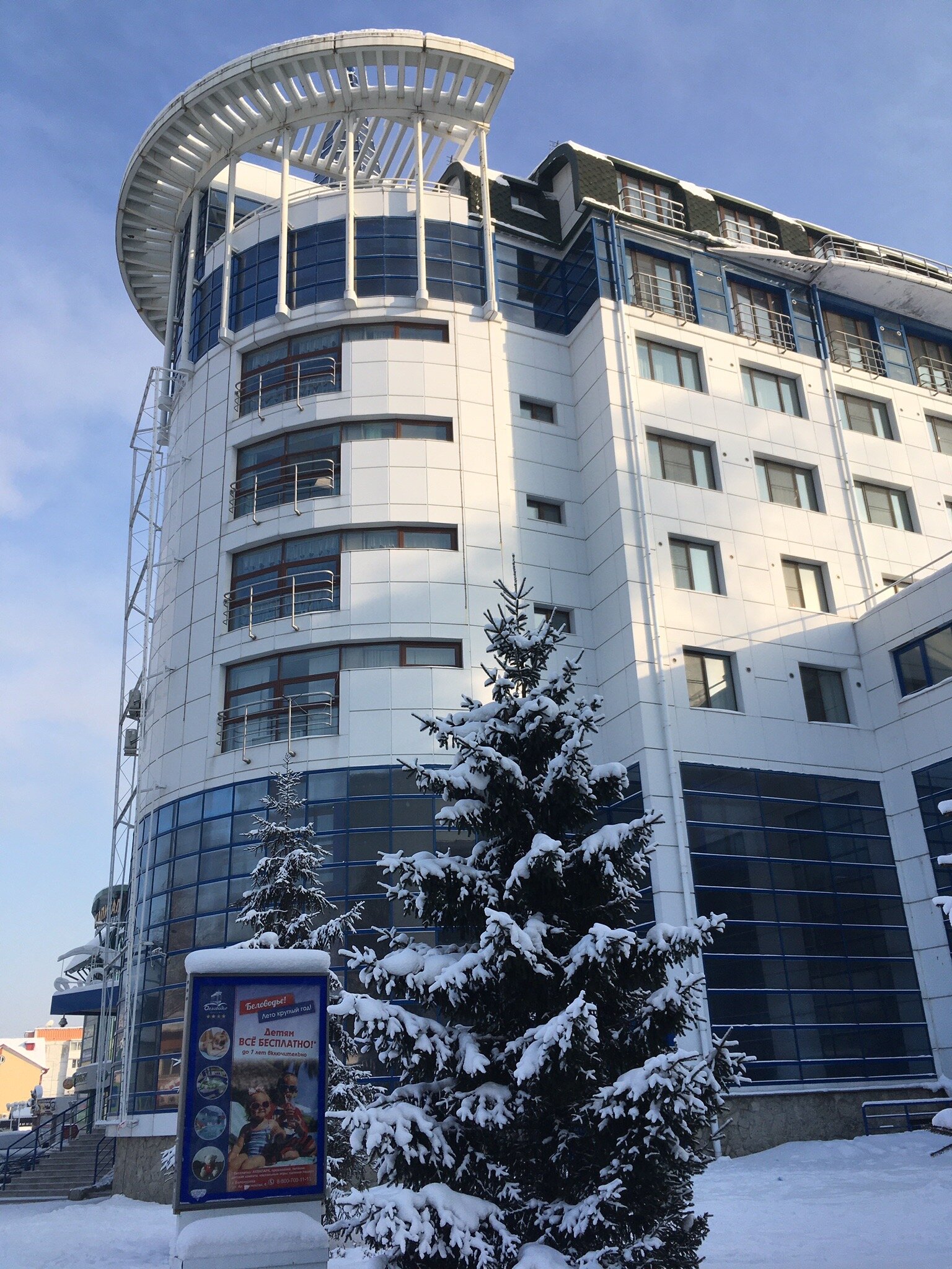 Belovodie Hotel & Resort-官方