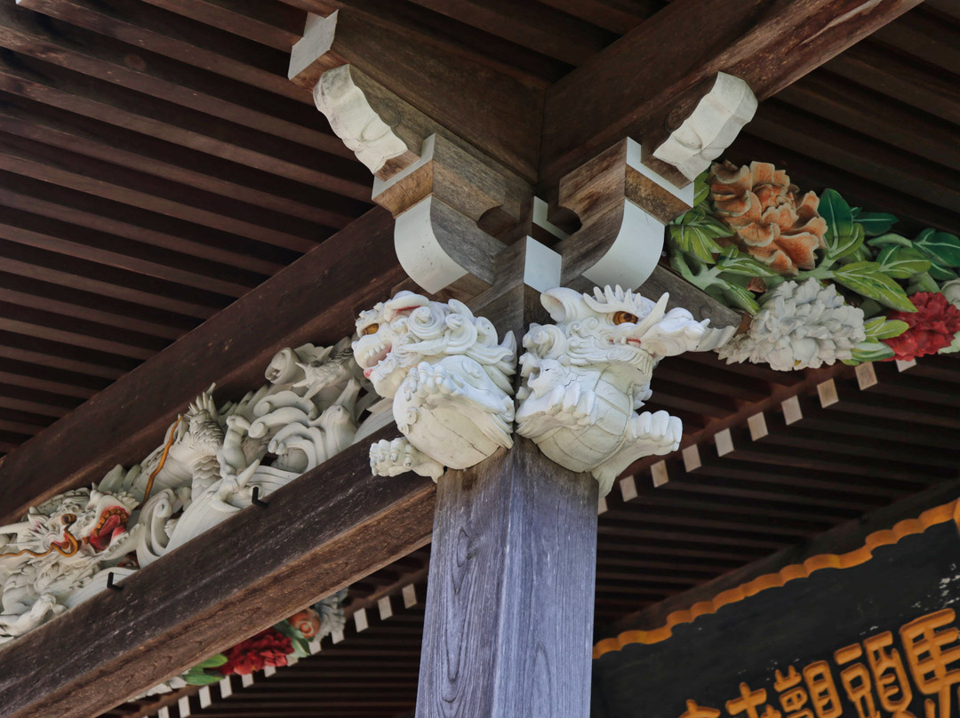 Batoin-那珂川町必去景点