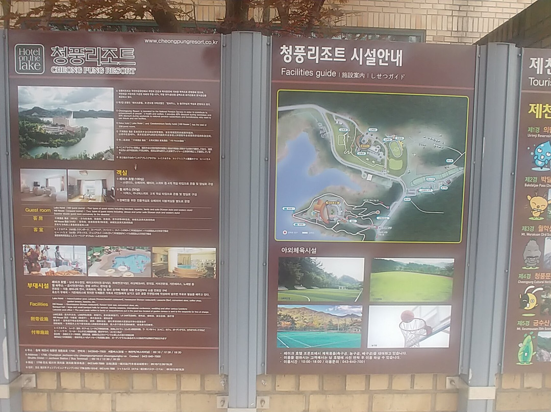 本昵客雅Premier清风湖酒店主图