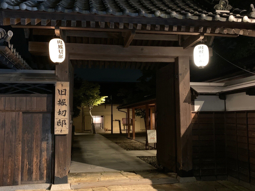 Old Horikiri House-福岛市必去景点