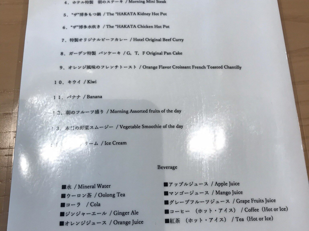 福冈花园露台度假村酒店主图