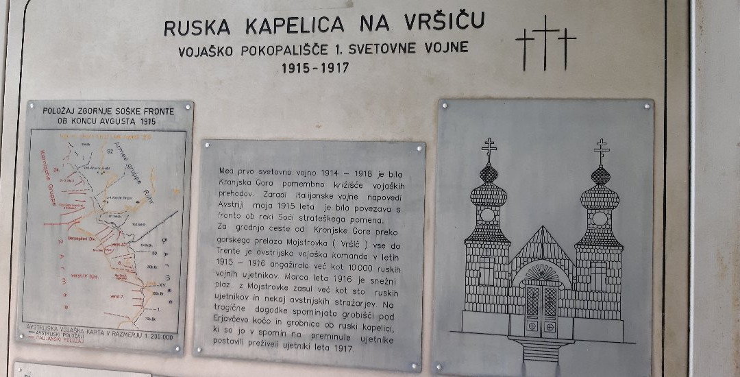 The Russian chapel景点图片