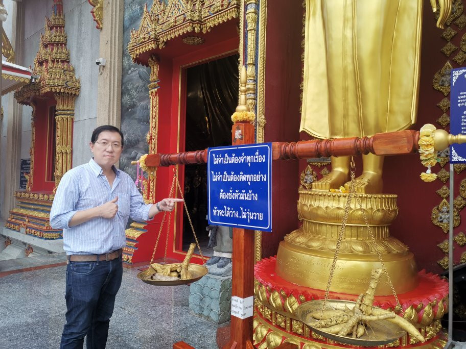Wat  Bang Phli Yai Klang景点图片
