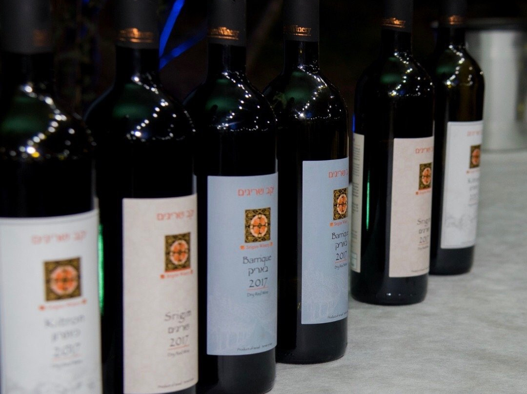 Srigim Winery-Srigim必去景点