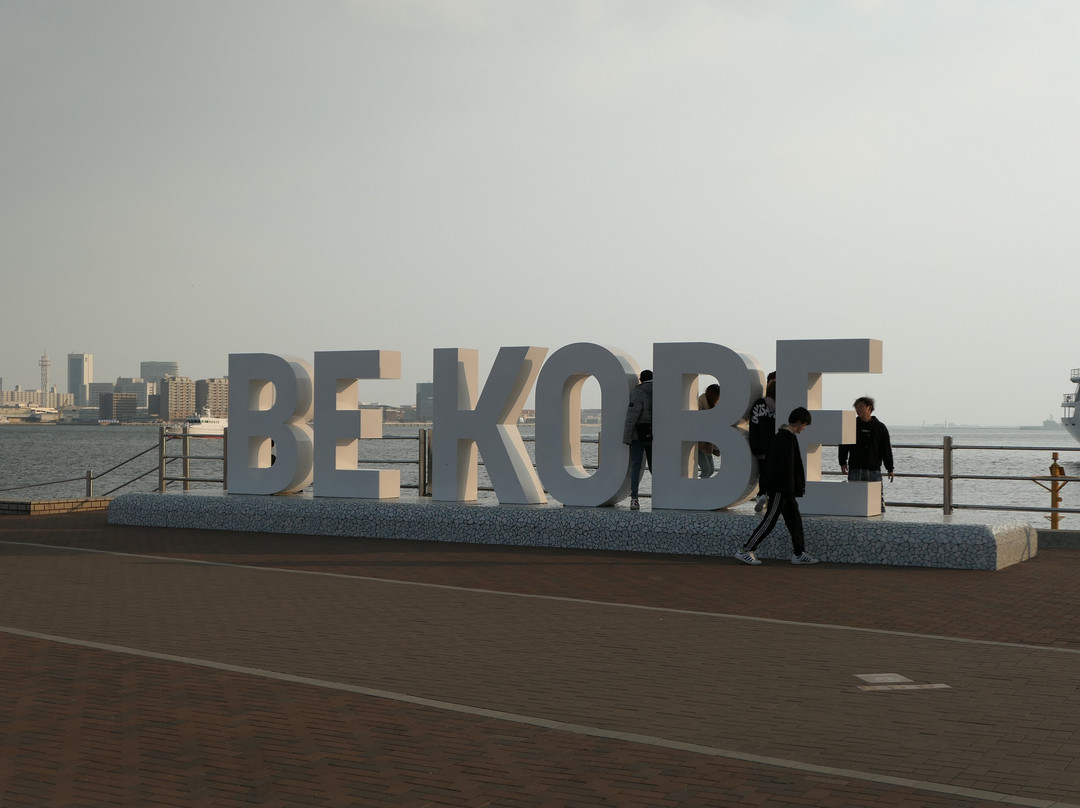 BE Kobe-神户市必去景点