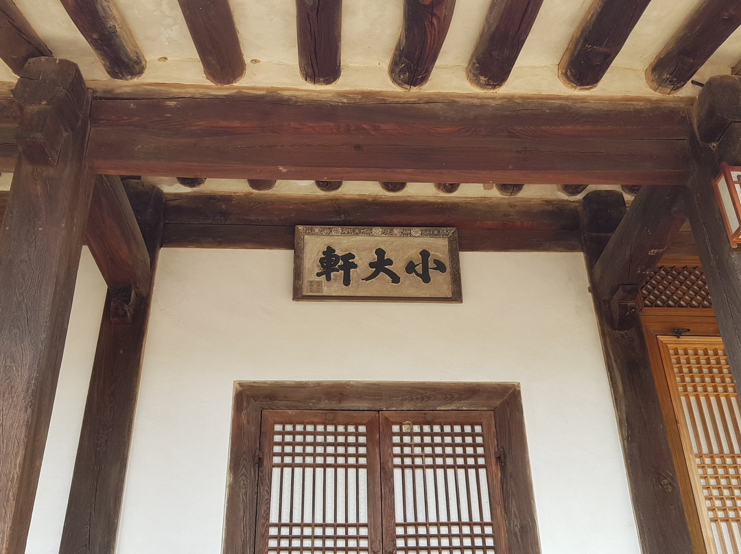 Song Yong-eok House-大田必去景点