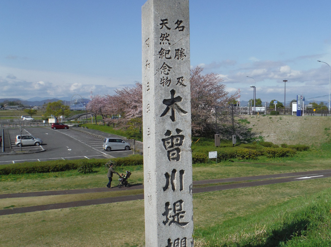 Kisogawa Tsutsumi-江南市必去景点