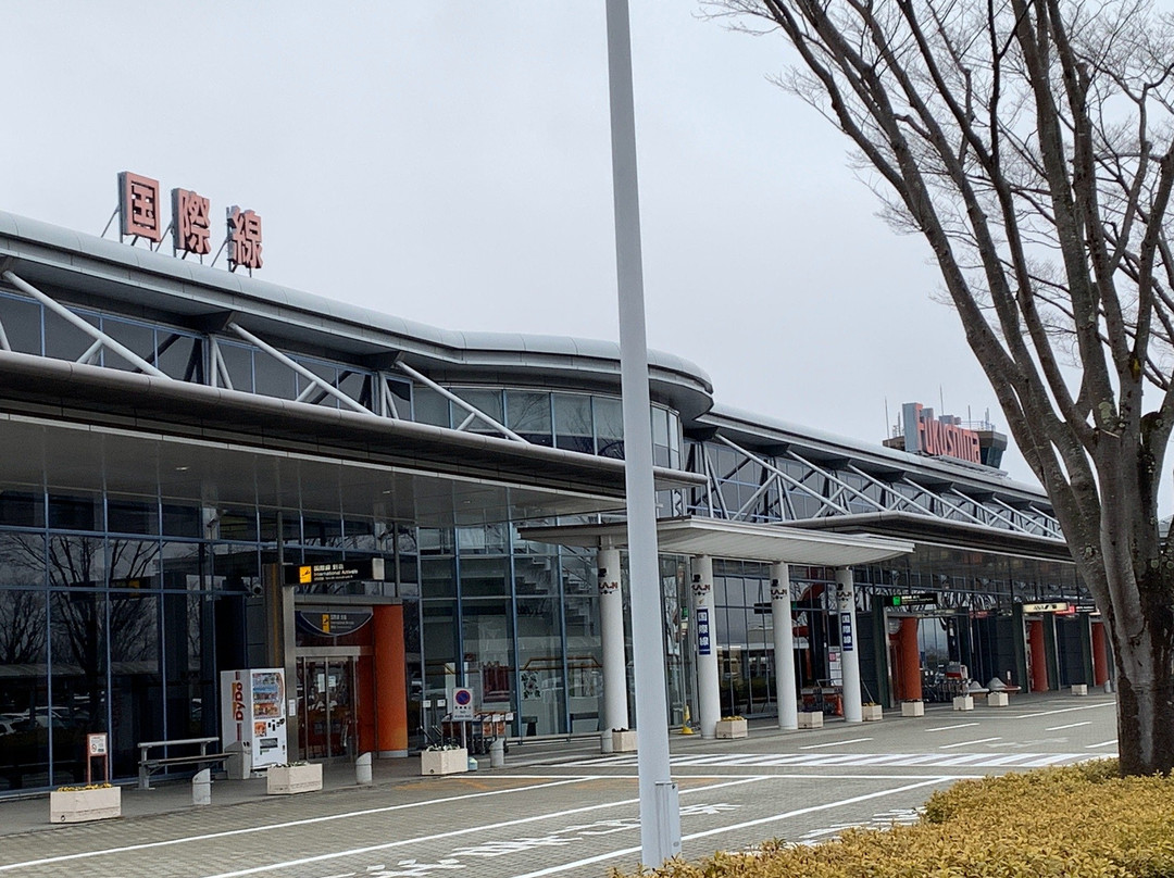 Fukushima Airport Park-须贺川市必去景点